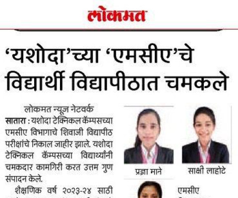 MCA Final Year students Secure Excellent and Very Good Ranks in University Examination.